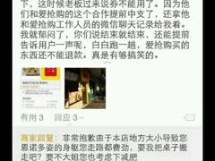 android_upload_pic-盛京一禾