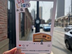 -大连武术文化博物馆