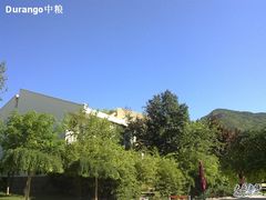 蓝天-蟒山（北京）会议中心