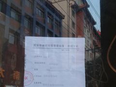 -建辉湖南土菜馆(南大街店)