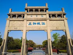 -敬亭山风景名胜区