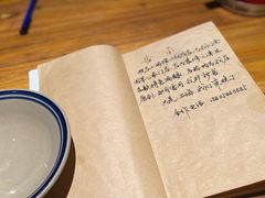 -破三川·新川菜(静安大融城店)