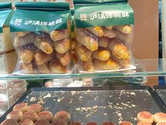 -泸溪河桃酥(秦淮新街口店)