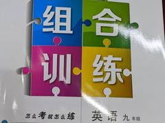 -新华书店(泉城路店)