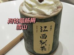-KUNCHA鲲茶·江西制茶(铜锣湾店)