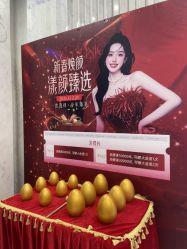 -上海漾颜医疗美容