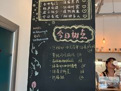 -三花屋 Mihhanaya