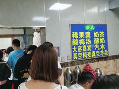 -白老大羊杂碎稍麦