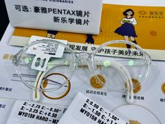 -青岛亨得利眼镜(城阳家佳源店)