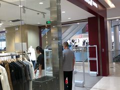 -MUJI无印良品(吾悦广场武进店)