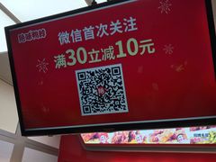 门面-绝味鸭脖(龙阳路生活广场店)