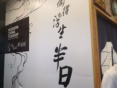 -茶颜悦色(岳麓山顶店)