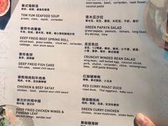 -米泰MiThai