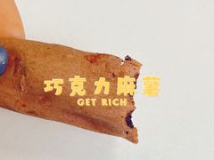 -拾味中点(山师店)