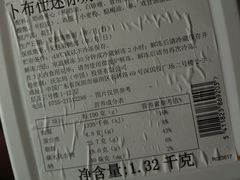 -山姆会员商店(杨桥西路店)