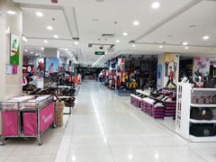 -悦喜客来购物广场(中山路店)