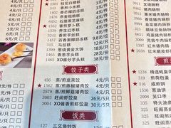 -国家五钻酒家·西樵旺阁渔村(西樵店)