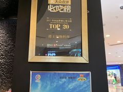 -捞王锅物料理(凯旋路店)