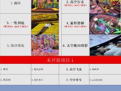 -核客极限挑战