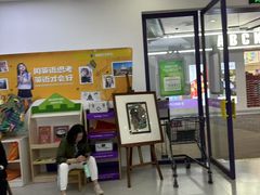 -瑞思教育·少儿英语(经开永旺校区)