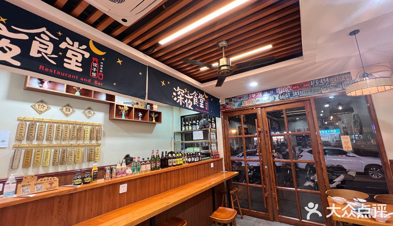 最近挖掘的宝藏小店|北京饺子馆