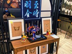-羽至金时(柏威年店)