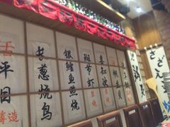 -伊藤ITO(侨福芳草地购物中心店)