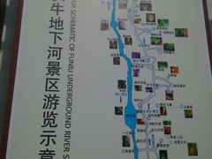 -伏牛地下河景区