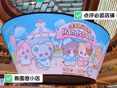 -上海世纪汇广场
