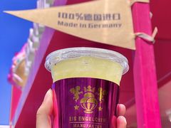 -EIS ENGELCHEN艾斯辛尔