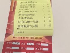 -有心德(麦地店)