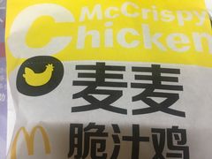 -麦当劳(中唱大厦店)