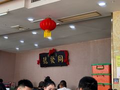 -同发号饭庄(复兴路店)