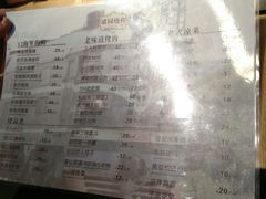 -胡同烧烤·烤肉(塔湾店)