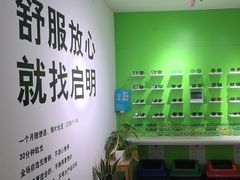 -启明眼镜(海淀黄庄店)
