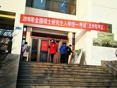 -山东大学(威海校区)