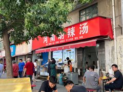 -东仓门早市