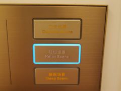 -青岛鑫江温德姆酒店