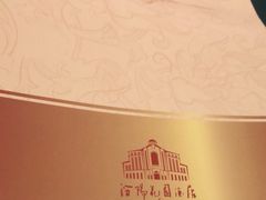-上海汾阳花园酒店