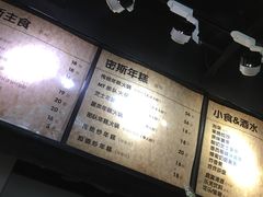 -miss密斯韩餐(平阳景苑店)