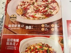 -九毛九西北菜(水荫店)