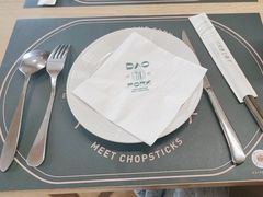 -刀叉遇上筷子中西融合餐厅(和平店)
