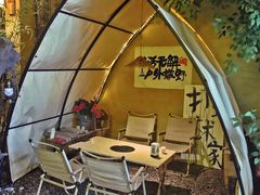 -荒野美食汇(永庆坊店)