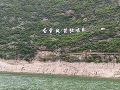 -白帝城·瞿塘峡景区