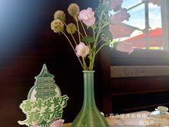 -雷峰塔·藕香居餐厅