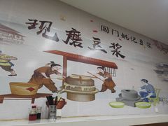 -阊门姚记豆浆(旧学前直营店)