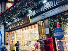 -猫的天空之城概念书店(杭州南宋御街店)