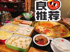 -红运火锅·中国名火锅(中防万宝城店)