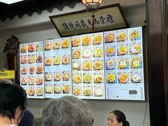 -西月城谭豆花(春熙路店)