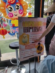 -268童话露营农场·烧烤·团建
